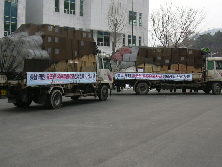 2007년 12월 충남 태안 유조선 유류유출사고 방제장비 긴급지원